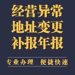 北京通州注册一家商贸公司的条件以及流程是什么？