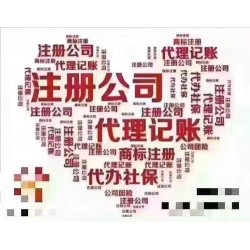 怎么办理理增值业务电信经营许可证？要什么条件？