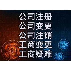 怎么办理融资担,保业务经营许可证？