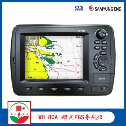 三荣WH-80A船用GPS/北斗双模导航仪 带CCS