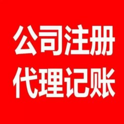 怎么注册香港公司？需要什么条件?