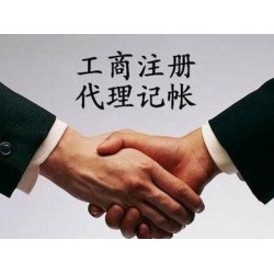 北京办理互联网文化经营许可证的基本流程是什么？多少钱？