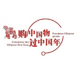 2024中国（沧州）新春年货民俗文化购物节食品展年货节