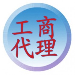 北京怎么注册集团公司？要什么流程？