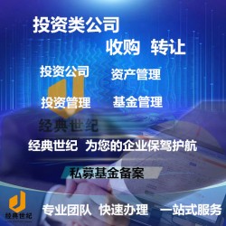 在北京注册商贸公司要注意什么