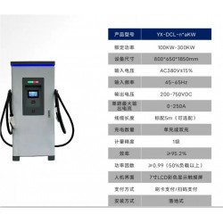 通用型新能源汽车充电桩一体220V家用比亚迪北汽五菱通用