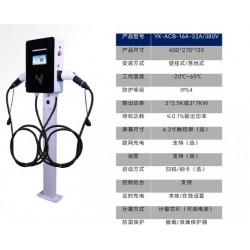 YX-ACB-B壁智能型充电桩泰安供应