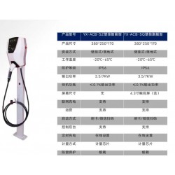 电动车充电桩二路智能扫码共享充电站