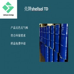 shellsol TD壳牌异构十二烷 工业清洗剂金属加工液