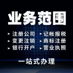 北京怎么办理三类医疗的器械经营资质？