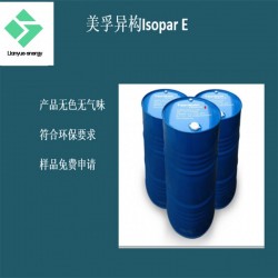 Isopar E 反渗透膜助剂PTFE助剂铁氟龙油