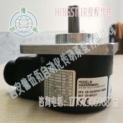 Hengstler亨士乐HA6252500023增量编码器