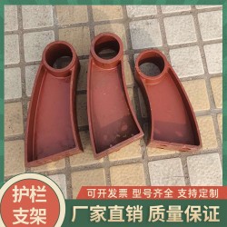 钢板焊接护栏支架 施工隔离栏支座 高架桥防撞立柱