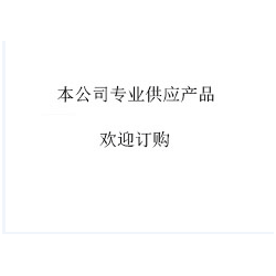 自动手持气象站