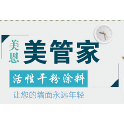 长沙腻子粉市场价格多少钱_2024长沙腻子粉市场价格表