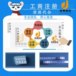 北京市办理3A认证体系所需材料及要求