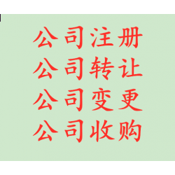 北京办理再生资源许可证：所需材料及要求一览