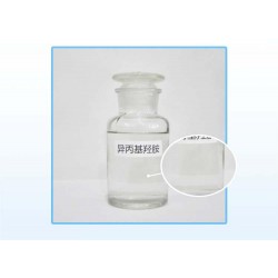 三烷基氯化铵 Trialkylamine Chloride