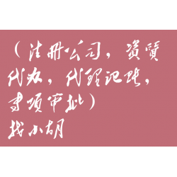 北京EDI许可办理全攻略：电商、交易平台的必备之选