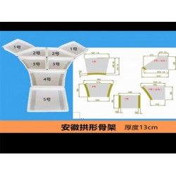 套装拱形骨架护坡模具源头厂家批发