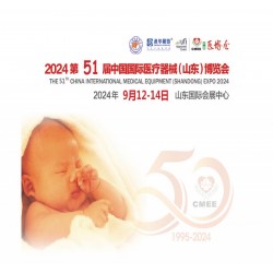 山东医疗用品展|2024第51届中国国际医疗用品博览会