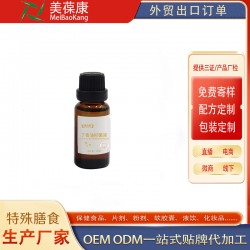 丁香油抑菌液代加工贴牌定制oem厂odm地