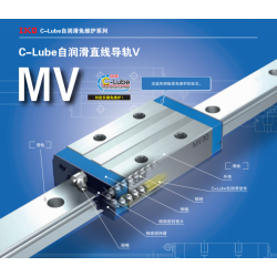 佧奈尔日本IKO特殊环境专用共晶贴片直线导轨医疗半导体专用