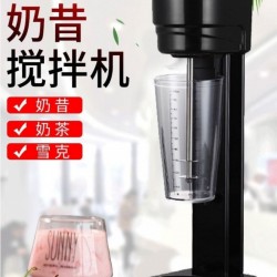 奶昔机Milkshake machine 暴风雪机