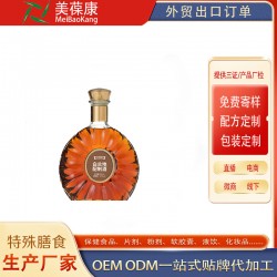 白兰地配制酒代加工贴牌定制oem厂odm地