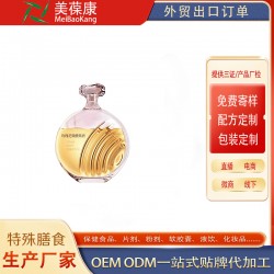 玫瑰花微醺果酒代加工贴牌定制oem厂odm地