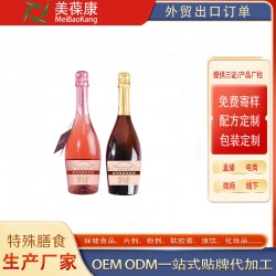 甜型低醇起泡酒代加工贴牌定制oem厂odm地