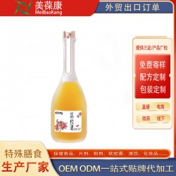 冰纯荔枝酒代加工贴牌定制oem厂odm地