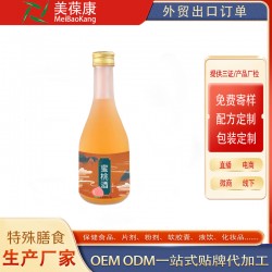 蜜桃酒代加工贴牌定制oem厂odm地