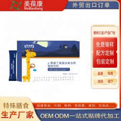 蛋白复合粉代加工贴牌定制oem厂odm地