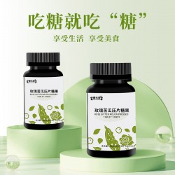 玫瑰苦瓜压片糖果代加工贴牌定制oem厂odm地