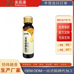 玉米低聚肽代加工贴牌定制oem厂odm地