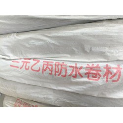 丁基橡胶高分子自粘防水材料，三元乙丙橡胶防水卷材