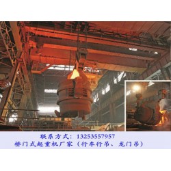 浙江舟山行车行吊厂家100/32t冶金起重机价格