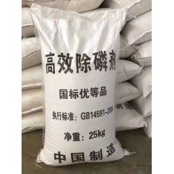 除磷剂Phosphorus Remover