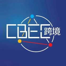 跨境电商展2024(第四届)中国跨境电商及新电商交易博览会