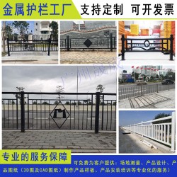 厂家定制喷涂一体 云浮机非国标市政隔离栏 江门路中交通防撞栏