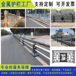 云浮马路中间分流市政护栏 中山菊花款机非隔离栏 简易方捷安装