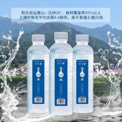 十分米含硒水饮用商务专用矿泉水家用瓶装水