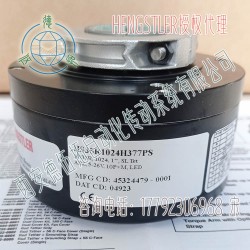 亨士乐HS35R1024H377PS冶金编码器