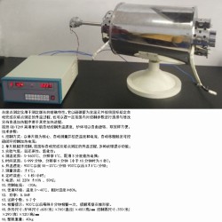 煤灰熔融性测定仪自动判断特征熔融温度