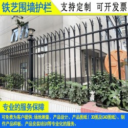 佛山顺德4S焊接铁艺栏杆 中山厂区镀锌管护栏 防爬学校隔离栏