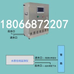 ECS-7000S水质取水监测平台 水质ORP变送器