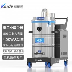 凯德威工业配套吸尘器SK-710五金模具厂吸铁屑铝屑配套用