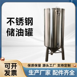 虎林市炫碟不锈钢储油罐不锈钢储罐质量超群做工精细