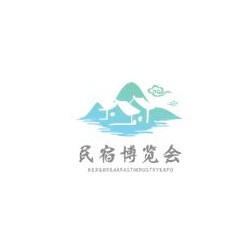 2025第八届上海国际旅游民宿产业博览会